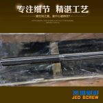 杰德 80×2140拉杆 电镀螺杆 工厂直营 支持定制 种类规格齐全-星空网页版