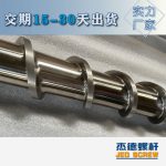 杰德 材料Inconel 718螺杆 应用于高温腐蚀性塑料 优选原料 精工制造-星空网页版