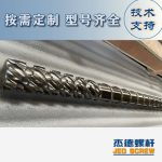 杰德 材料Inconel 718螺杆 应用于高温腐蚀性塑料 优选原料 精工制造-星空网页版