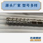 杰德 材料Inconel 718螺杆 应用于高温腐蚀性塑料 优选原料 精工制造-星空网页版