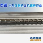 杰德 材料Inconel 718螺杆 应用于高温腐蚀性塑料 优选原料 精工制造-星空网页版