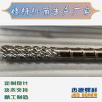 杰德 材料Inconel 718螺杆 应用于高温腐蚀性塑料 优选原料 精工制造-星空网页版